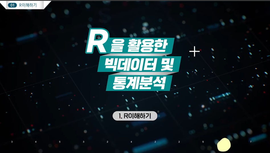 교육과정사진